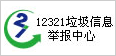 12321粻Ϣٱ